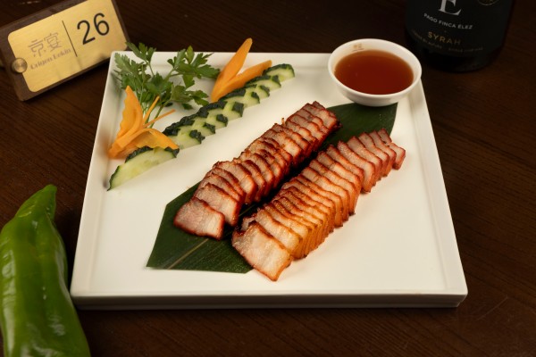 CHAR SIU