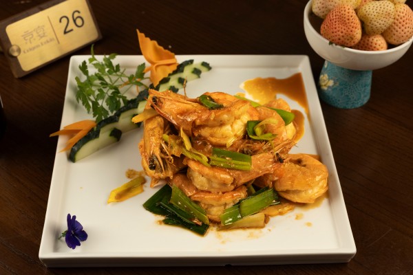M222.LANGOSTINO SALTEADO CON TERIYAKI